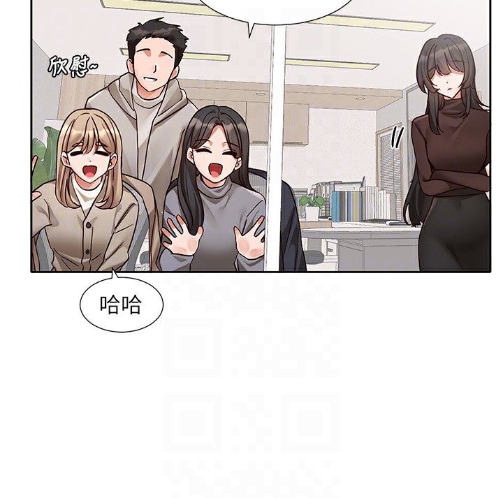 《社團學姊》漫画 第208話-李舒欣我在想要不要跟他告白