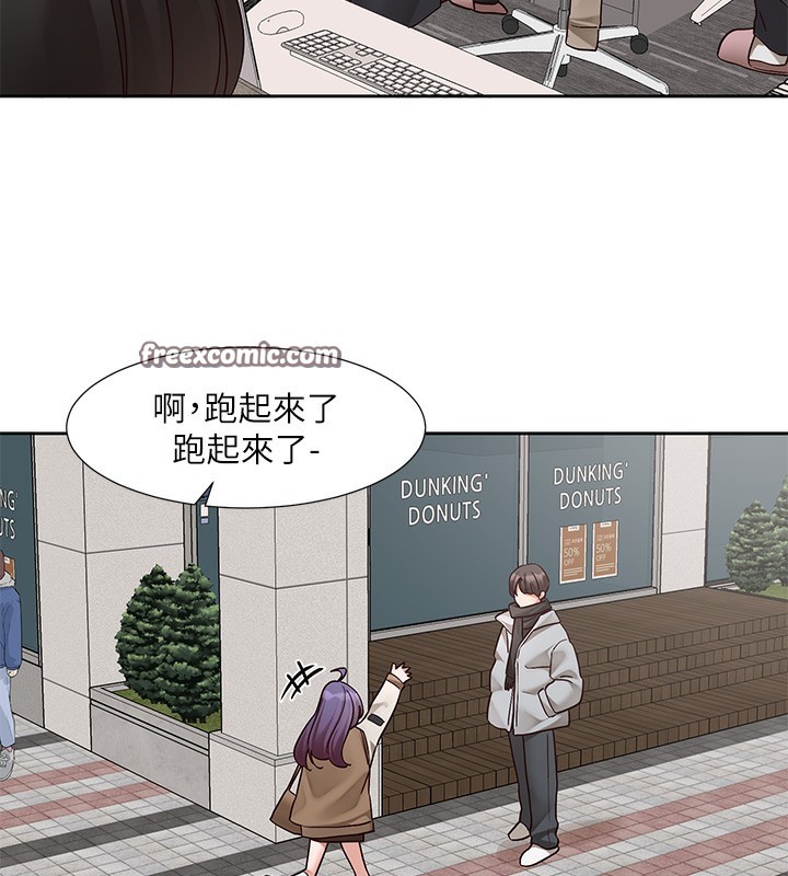 《社團學姊》漫画 第208話-李舒欣我在想要不要跟他告白