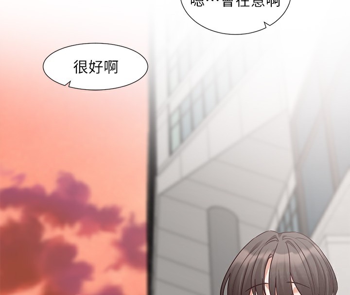 《社團學姊》漫画 第208話-李舒欣我在想要不要跟他告白