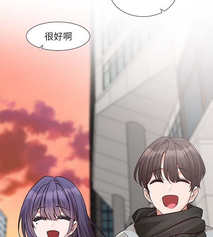 《社團學姊》漫画 第209話-李舒欣我能為妳做的事