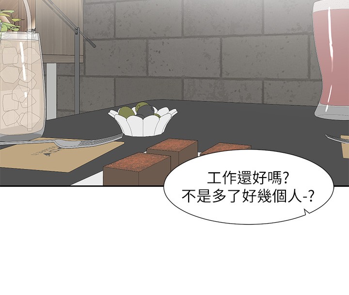 《社團學姊》漫画 第209話-李舒欣我能為妳做的事