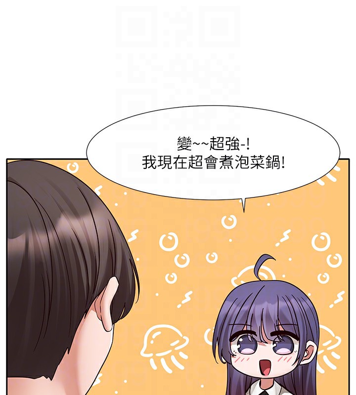 《社團學姊》漫画 第209話-李舒欣我能為妳做的事