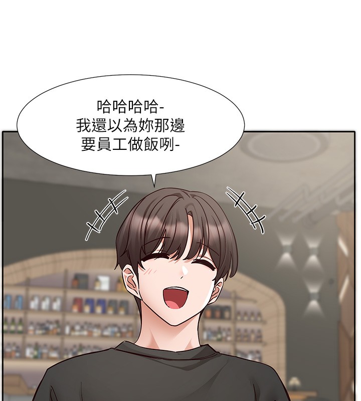 《社團學姊》漫画 第209話-李舒欣我能為妳做的事