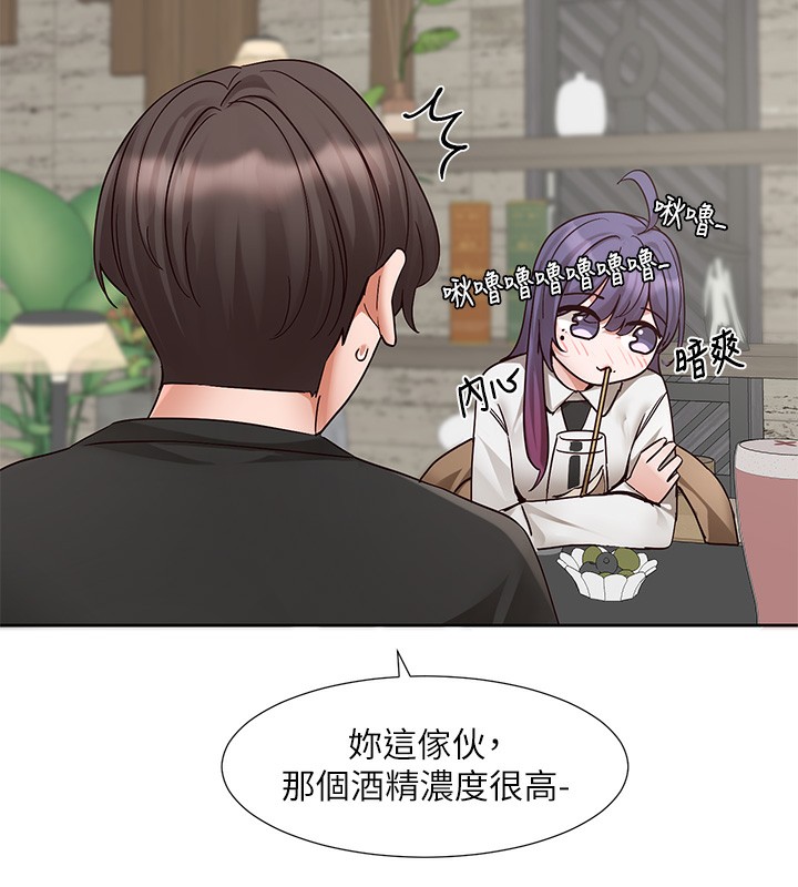 《社團學姊》漫画 第209話-李舒欣我能為妳做的事