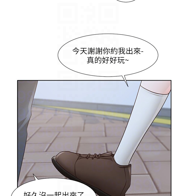 《社團學姊》漫画 第209話-李舒欣我能為妳做的事