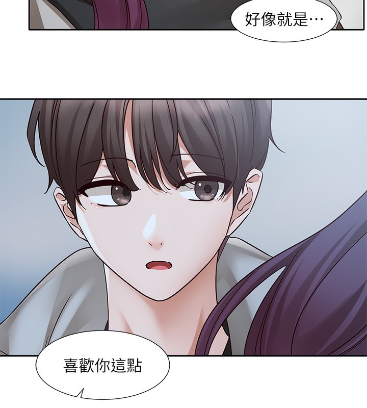 《社團學姊》漫画 第209話-李舒欣我能為妳做的事