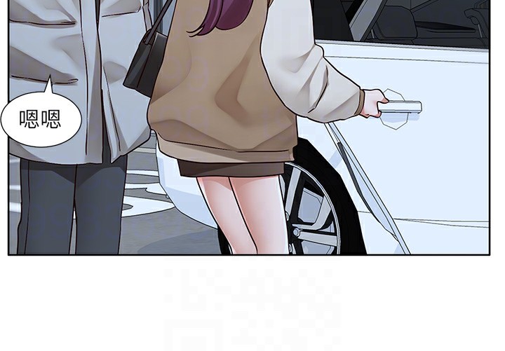 《社團學姊》漫画 第209話-李舒欣我能為妳做的事