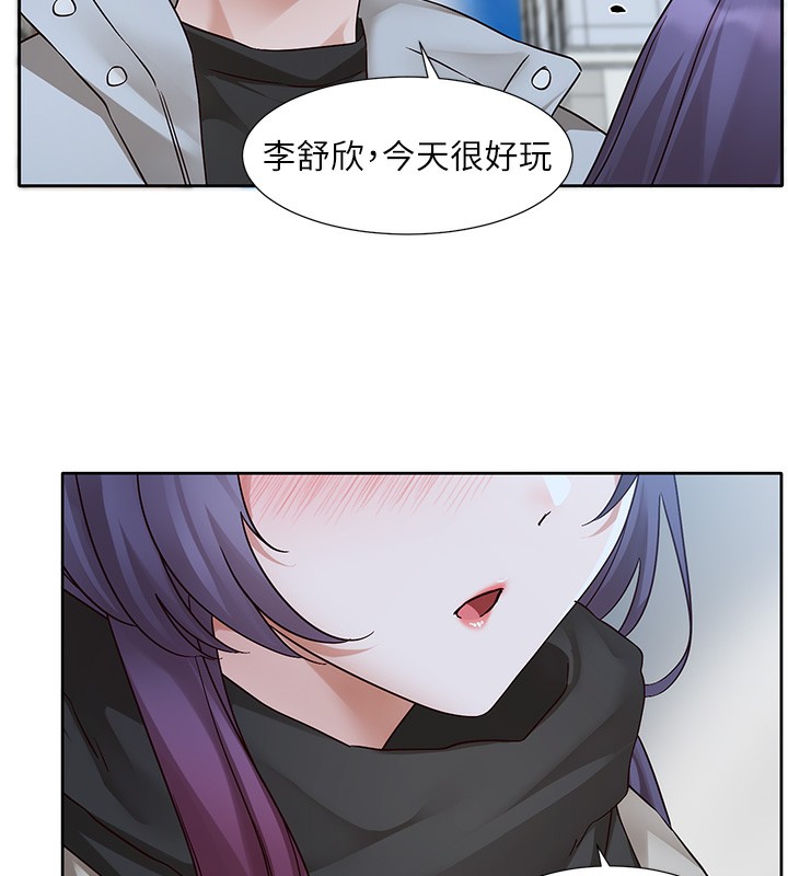 《社團學姊》漫画 第209話-李舒欣我能為妳做的事