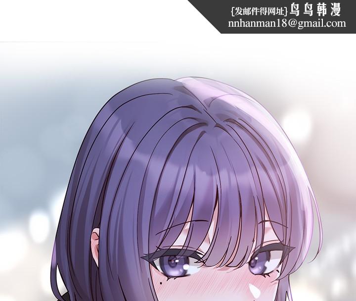 《社團學姊》漫画 第209話-李舒欣我能為妳做的事