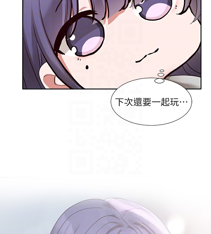 《社團學姊》漫画 第209話-李舒欣我能為妳做的事