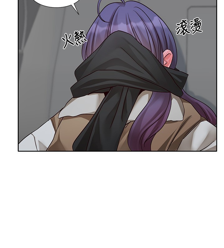 《社團學姊》漫画 第209話-李舒欣我能為妳做的事
