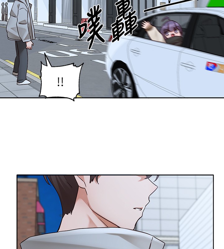 《社團學姊》漫画 第209話-李舒欣我能為妳做的事