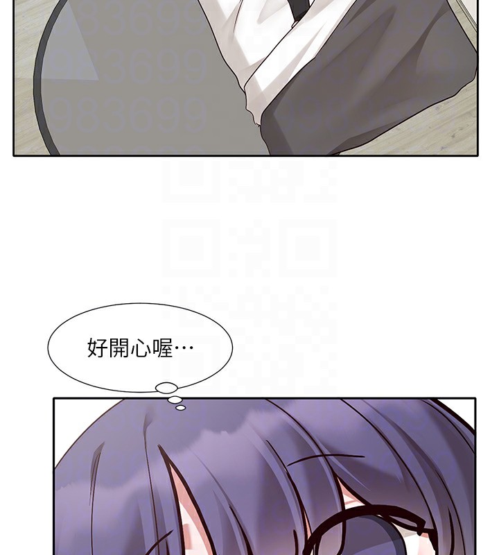 《社團學姊》漫画 第209話-李舒欣我能為妳做的事