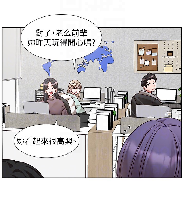 《社團學姊》漫画 第209話-李舒欣我能為妳做的事