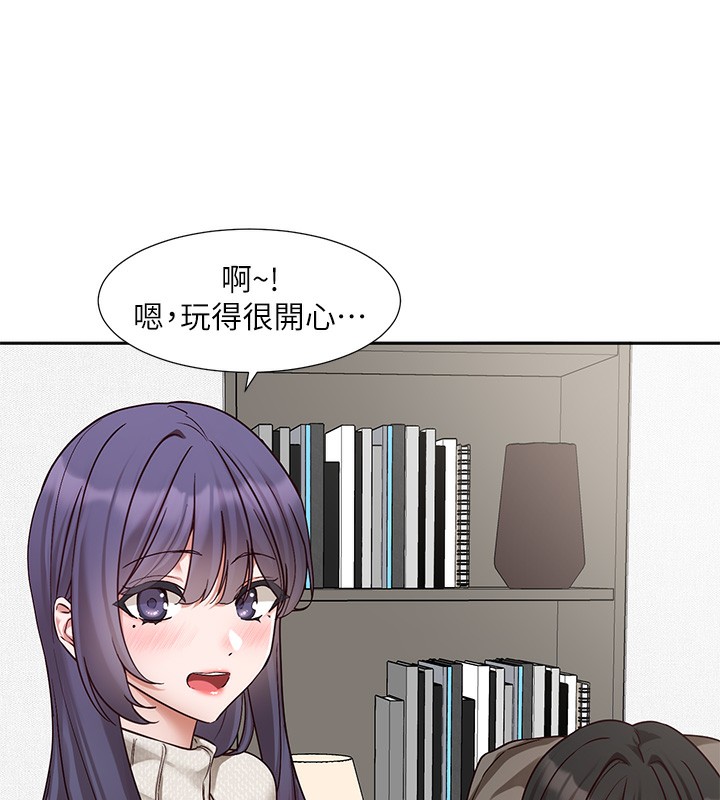 《社團學姊》漫画 第209話-李舒欣我能為妳做的事