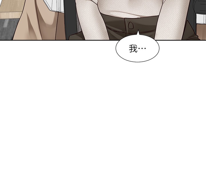 《社團學姊》漫画 第209話-李舒欣我能為妳做的事