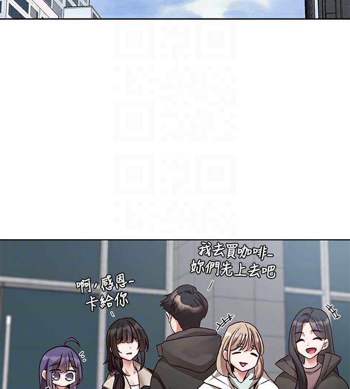 《社團學姊》漫画 第209話-李舒欣我能為妳做的事