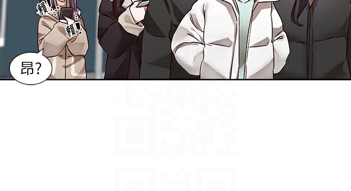 《社團學姊》漫画 第209話-李舒欣我能為妳做的事