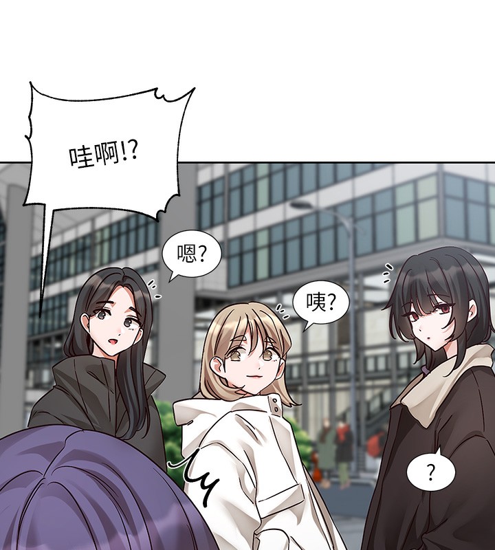 《社團學姊》漫画 第209話-李舒欣我能為妳做的事