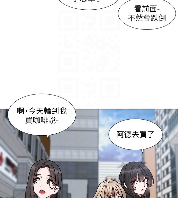 《社團學姊》漫画 第209話-李舒欣我能為妳做的事