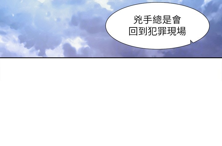 《社團學姊》漫画 第209話-李舒欣我能為妳做的事