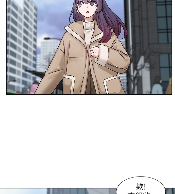 《社團學姊》漫画 第209話-李舒欣我能為妳做的事