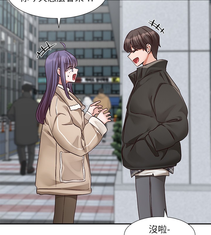 《社團學姊》漫画 第210話-李舒欣不想只做朋友