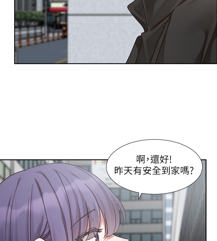 《社團學姊》漫画 第210話-李舒欣不想只做朋友
