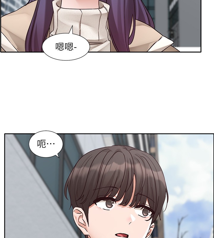 《社團學姊》漫画 第210話-李舒欣不想只做朋友