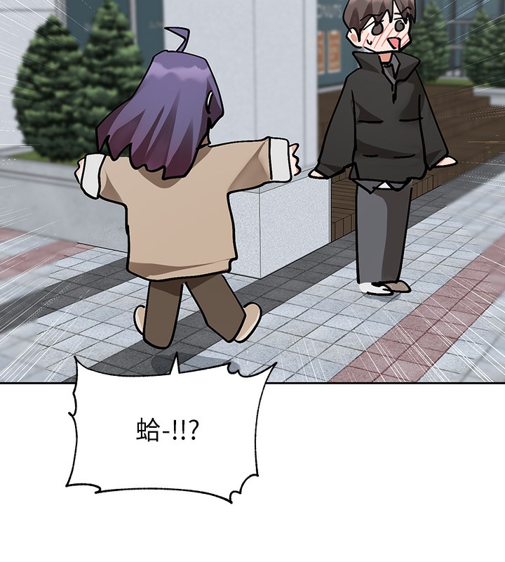 《社團學姊》漫画 第210話-李舒欣不想只做朋友