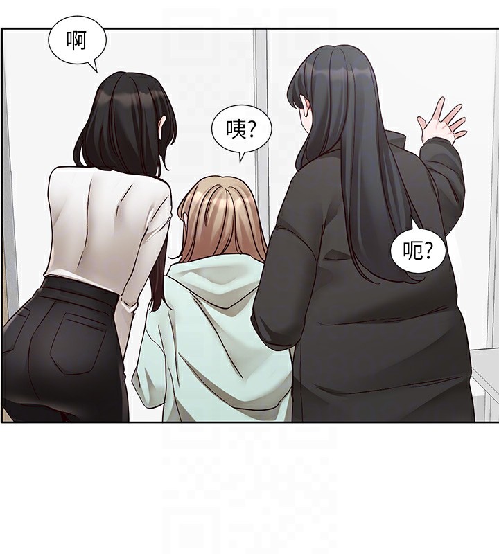 《社團學姊》漫画 第210話-李舒欣不想只做朋友