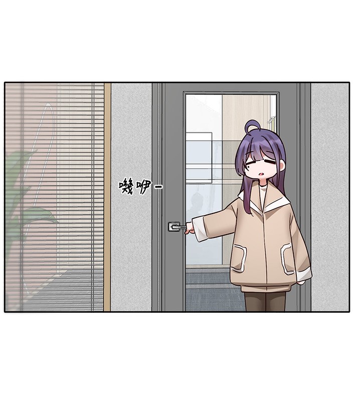 《社團學姊》漫画 第210話-李舒欣不想只做朋友