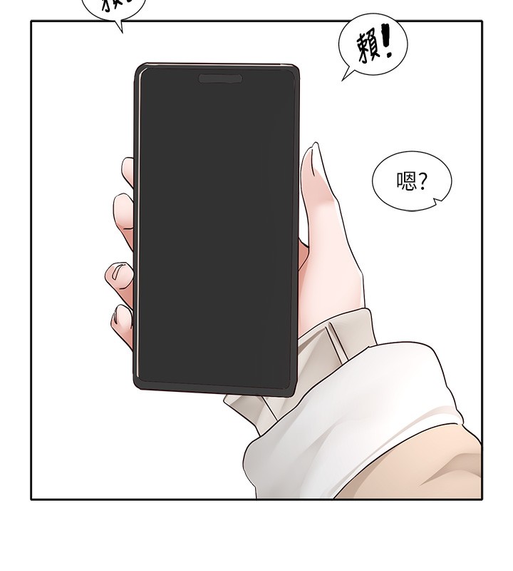 《社團學姊》漫画 第210話-李舒欣不想只做朋友