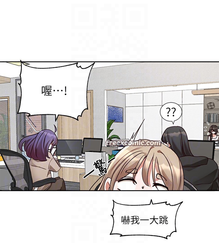 《社團學姊》漫画 第210話-李舒欣不想只做朋友