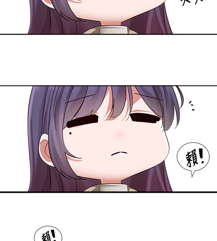《社團學姊》漫画 第210話-李舒欣不想只做朋友