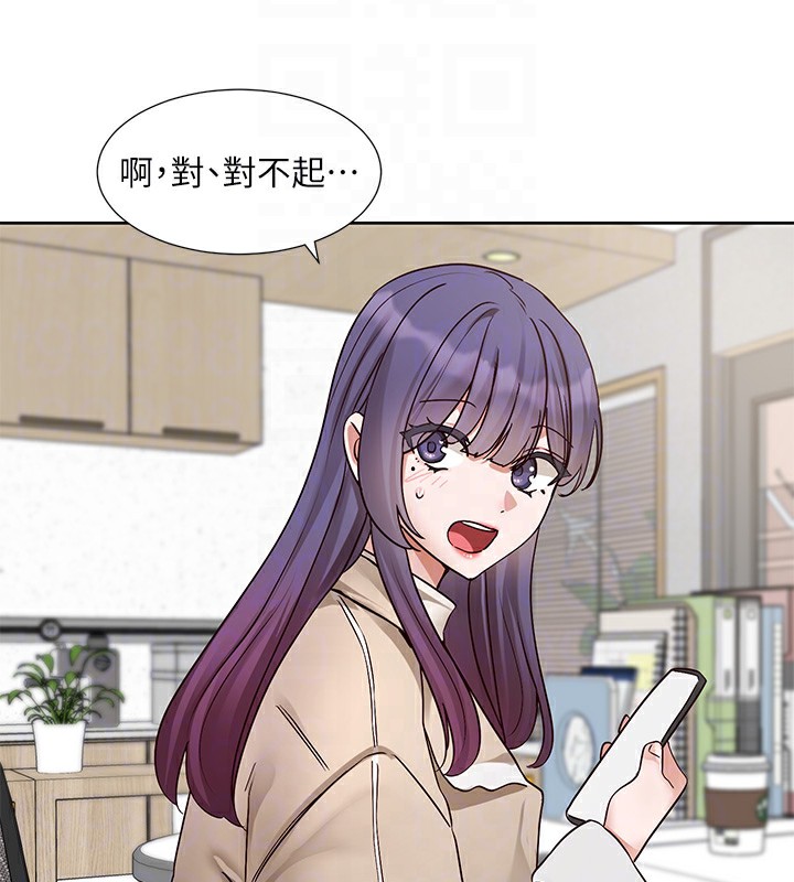 《社團學姊》漫画 第210話-李舒欣不想只做朋友