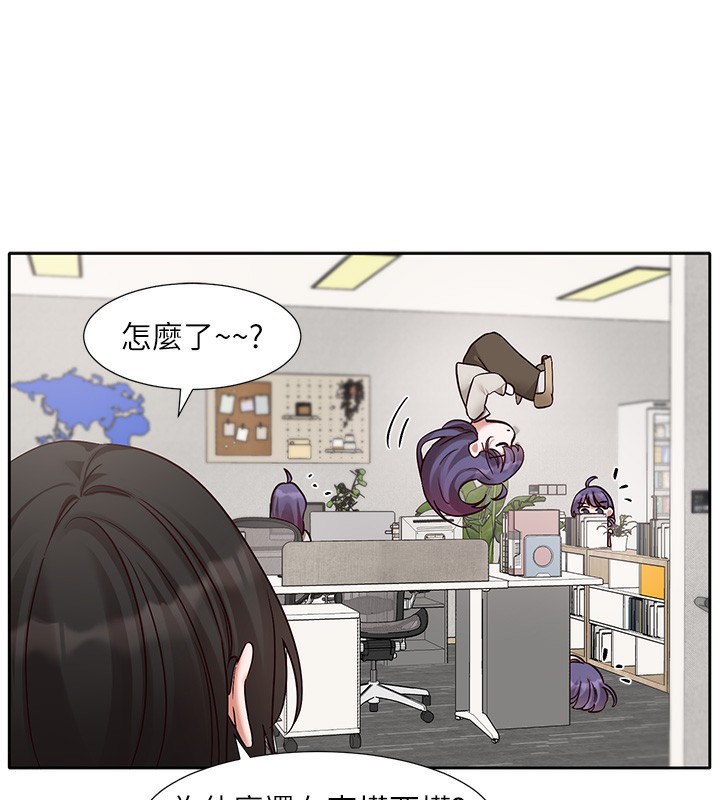 《社團學姊》漫画 第210話-李舒欣不想只做朋友