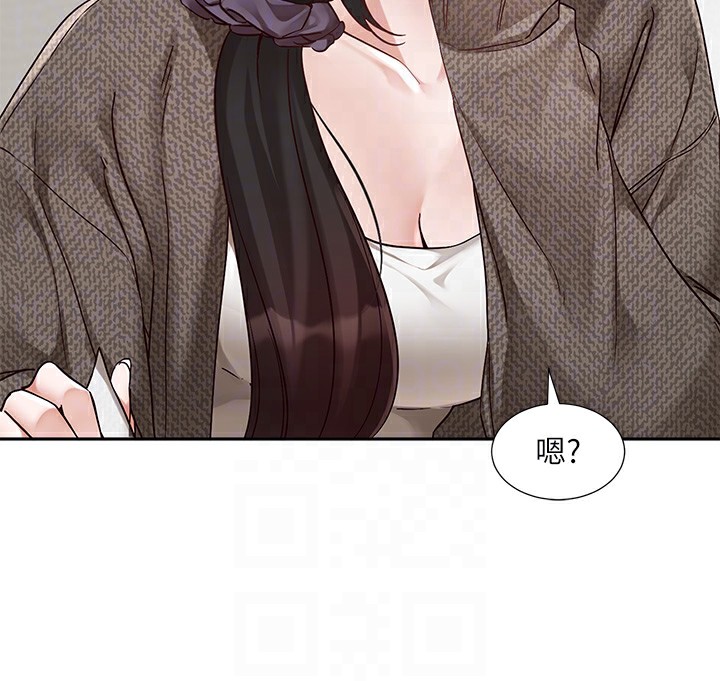 《社團學姊》漫画 第210話-李舒欣不想只做朋友