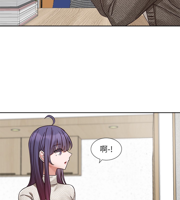《社團學姊》漫画 第210話-李舒欣不想只做朋友
