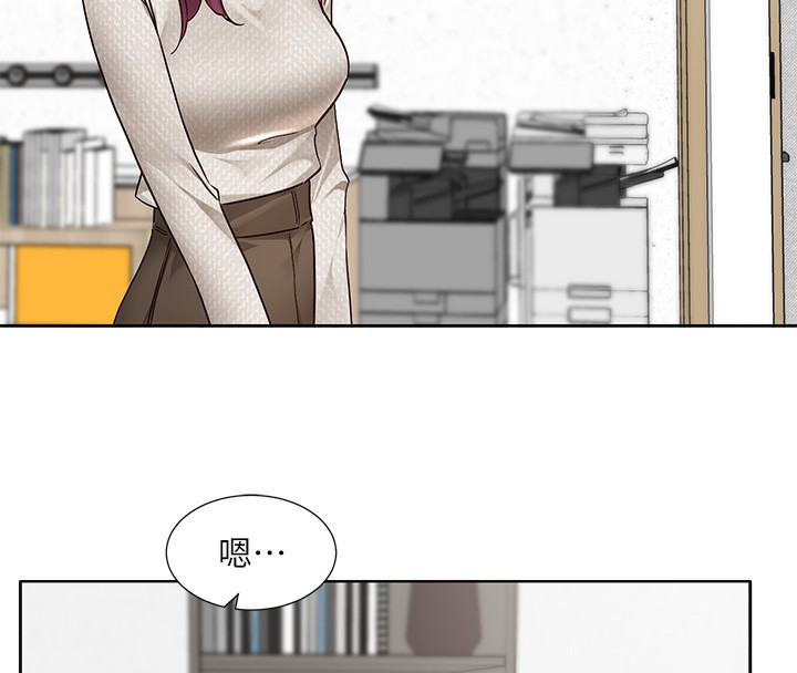 《社團學姊》漫画 第210話-李舒欣不想只做朋友