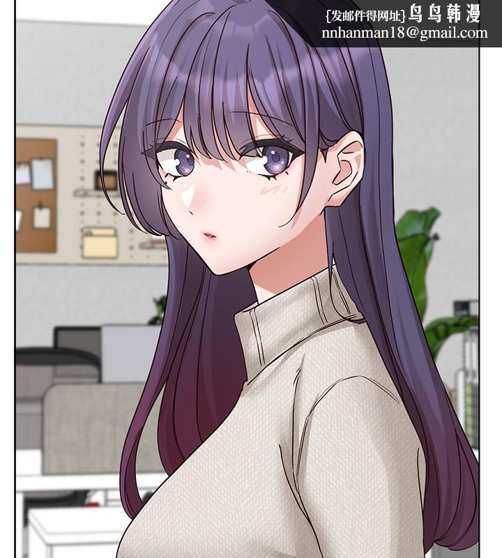 《社團學姊》漫画 第210話-李舒欣不想只做朋友