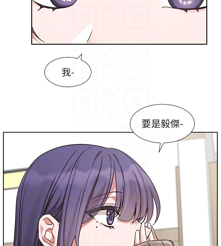 《社團學姊》漫画 第210話-李舒欣不想只做朋友