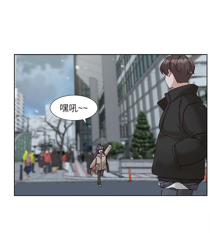 《社團學姊》漫画 第210話-李舒欣不想只做朋友