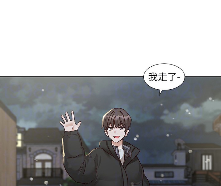 《社團學姊》漫画 第210話-李舒欣不想只做朋友