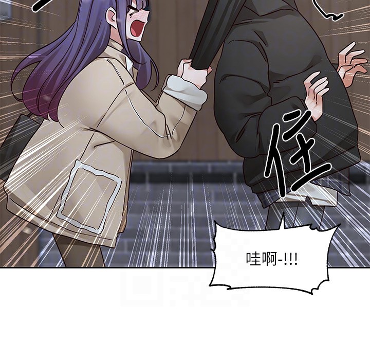 《社團學姊》漫画 第210話-李舒欣不想只做朋友