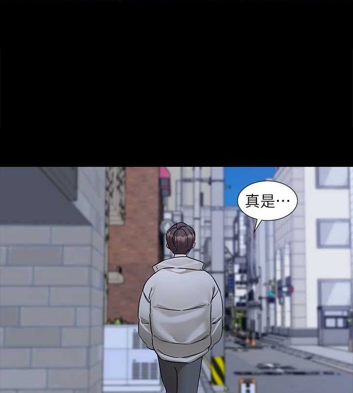 《社團學姊》漫画 第211話-李舒欣今天開始是第1天!