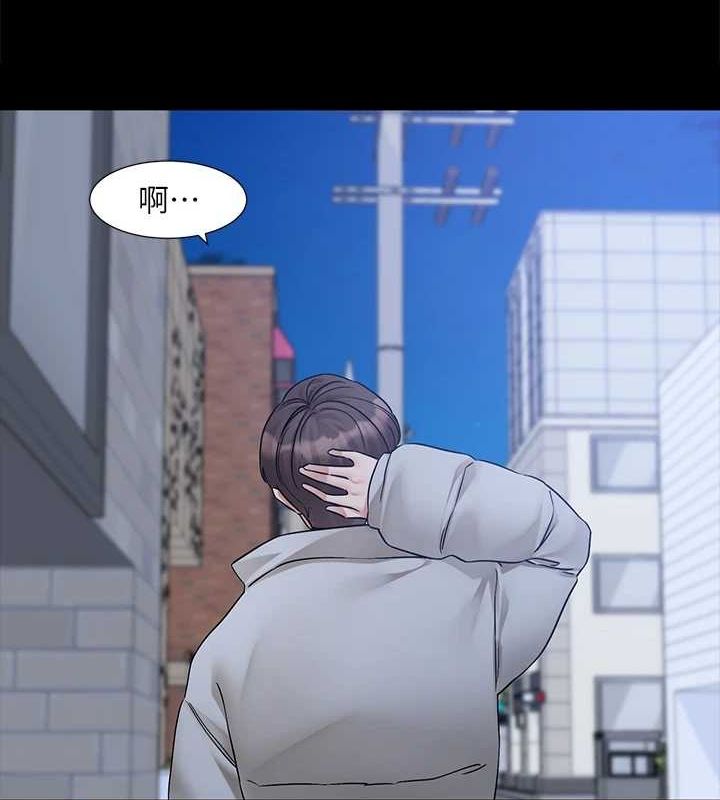 《社團學姊》漫画 第211話-李舒欣今天開始是第1天!