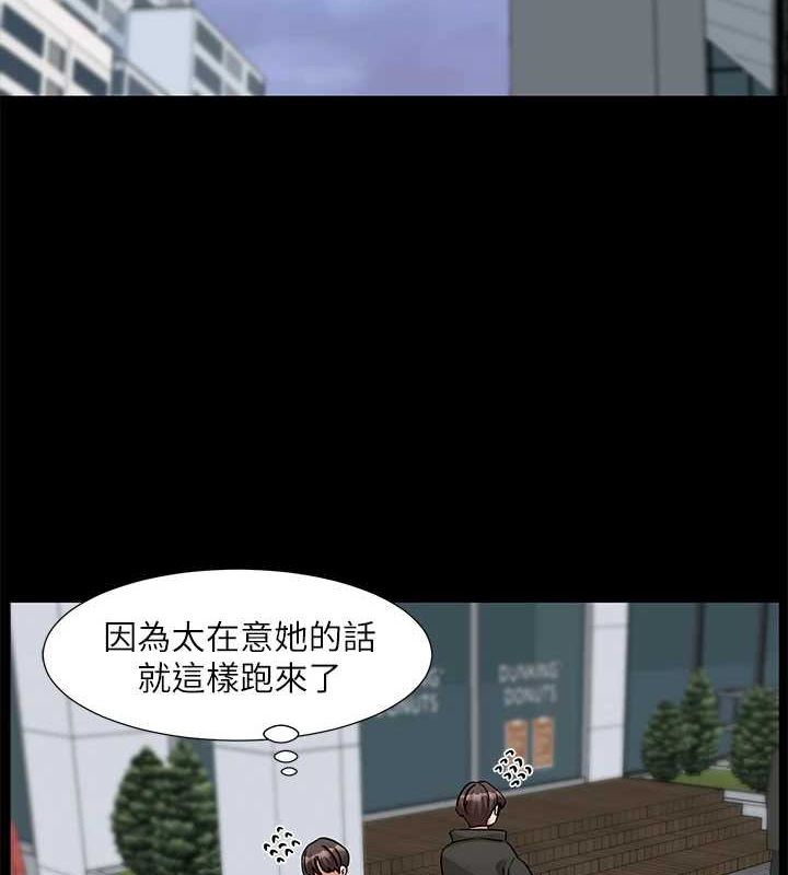 《社團學姊》漫画 第211話-李舒欣今天開始是第1天!