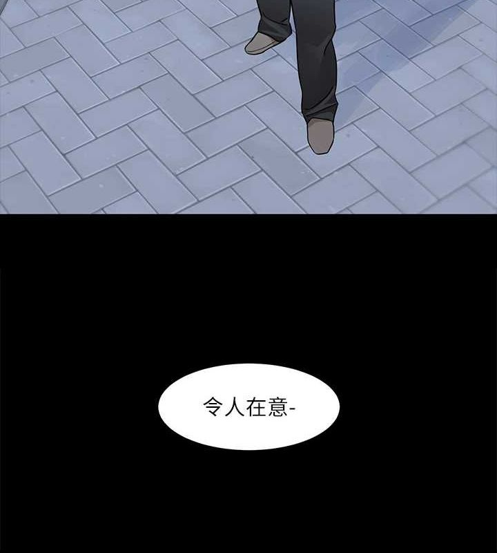 《社團學姊》漫画 第211話-李舒欣今天開始是第1天!