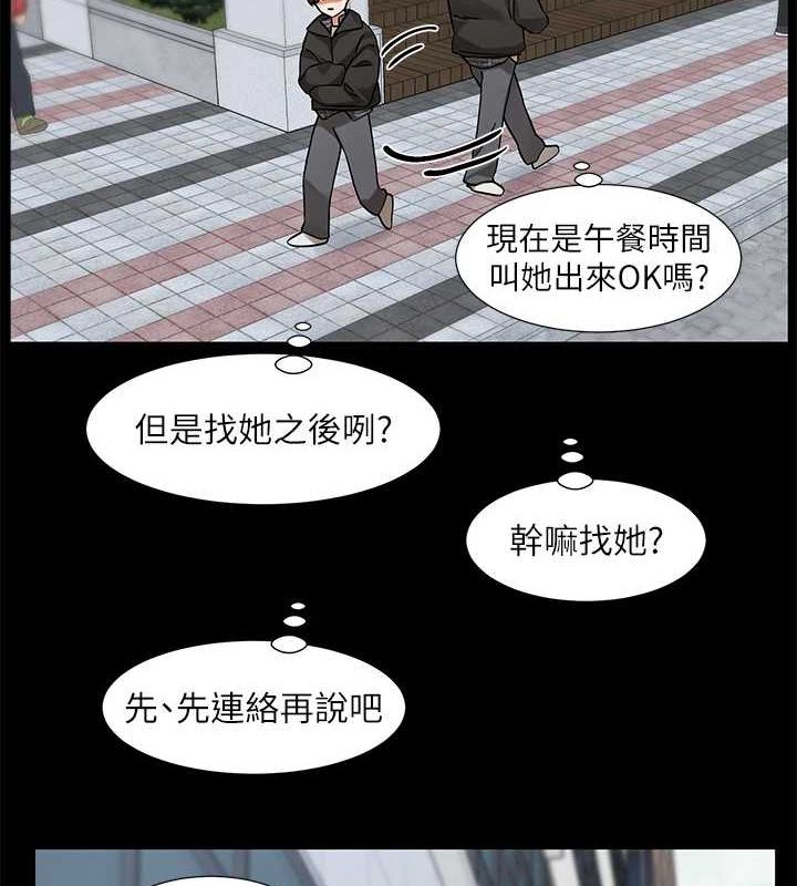 《社團學姊》漫画 第211話-李舒欣今天開始是第1天!